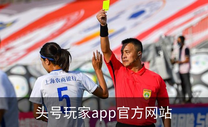 头号玩家app官方网站简介